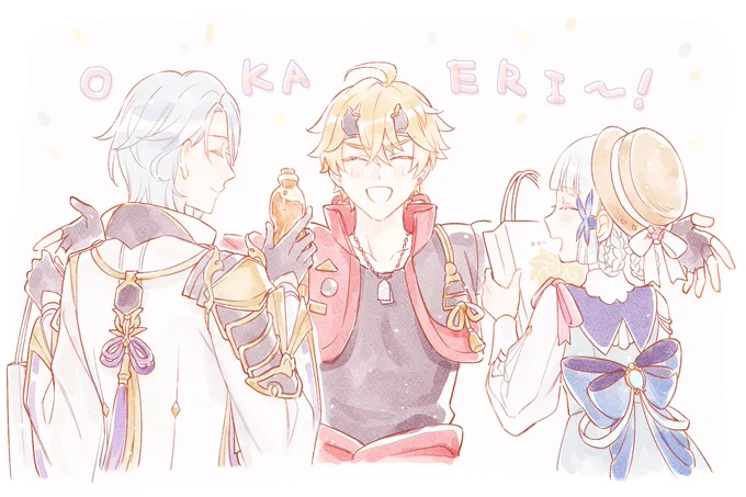 フォンテ～ヌから帰国👨‍👨‍👧🎶