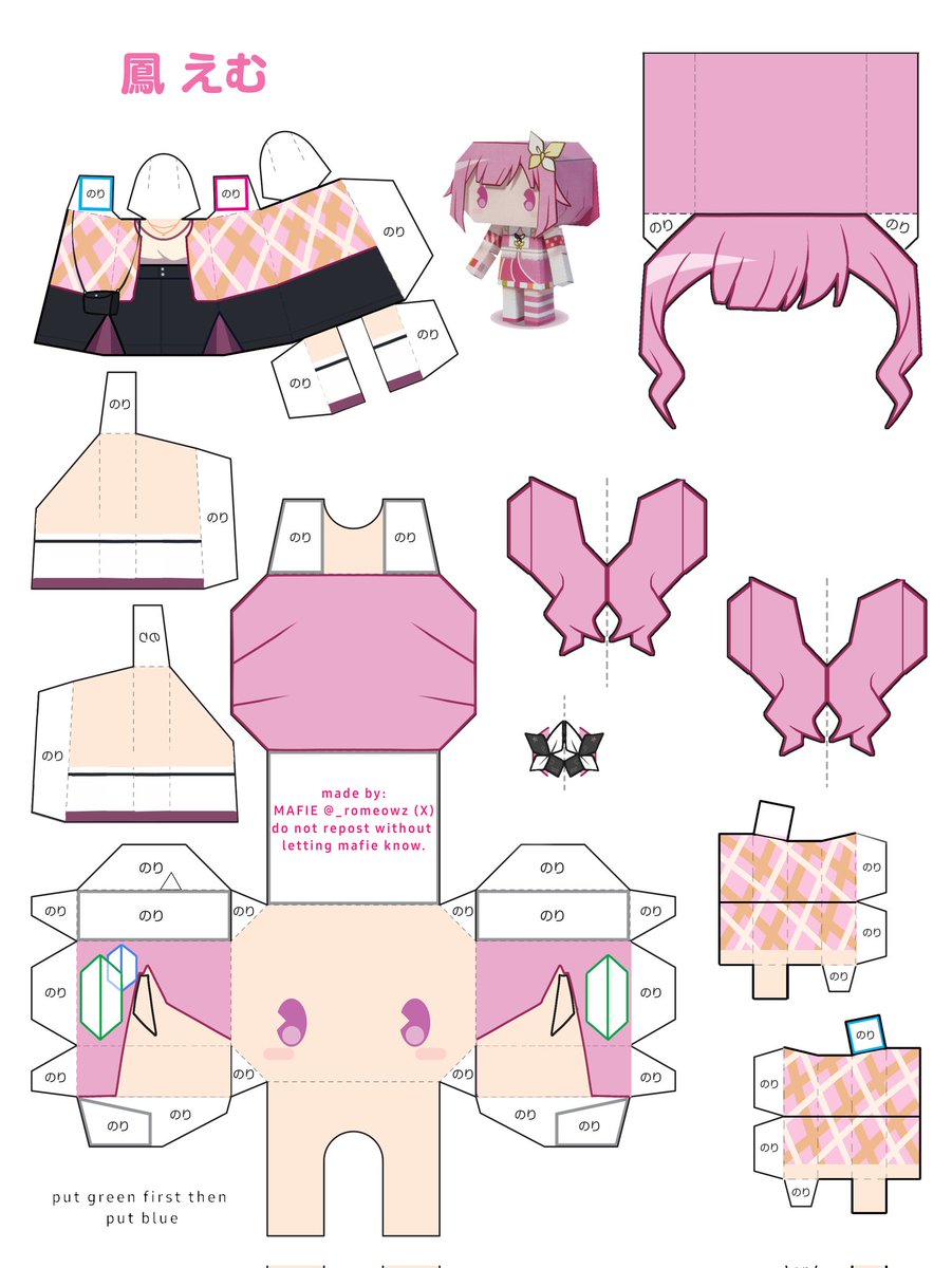 PJSK Papercrafts ☆

「 ZOZOTOWN x Emu Otori 」
↓ Face variants in reply

Qrt with your work maybe~? 👀