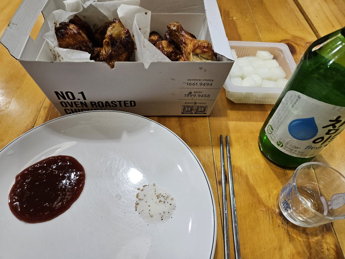 으어 취한다

#러버 #디엠 #맘눌뎀