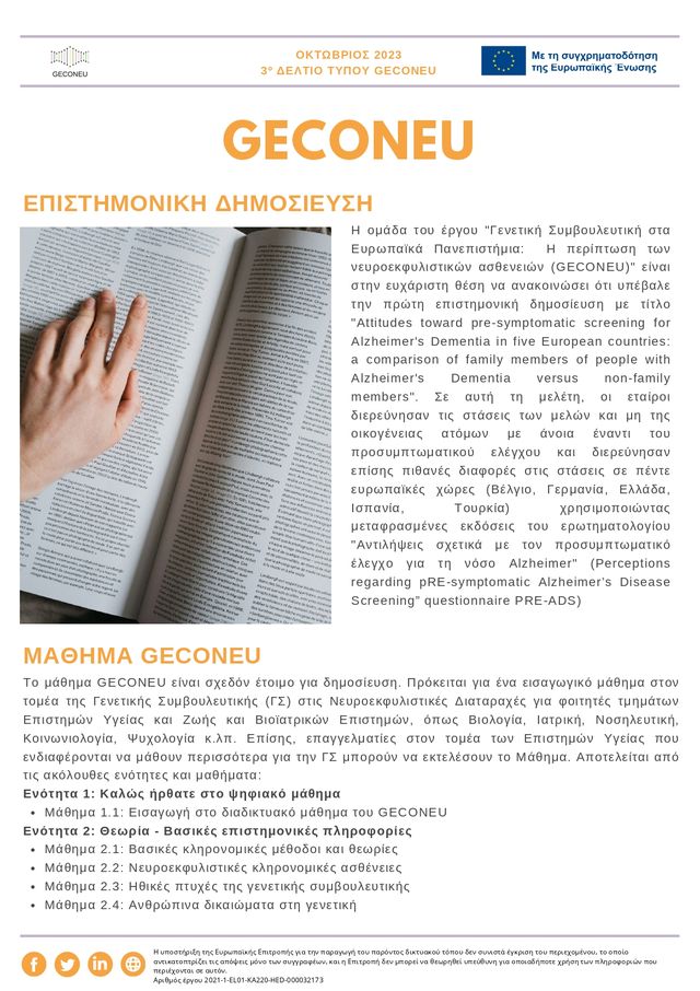 GECONEU_Project tweet media