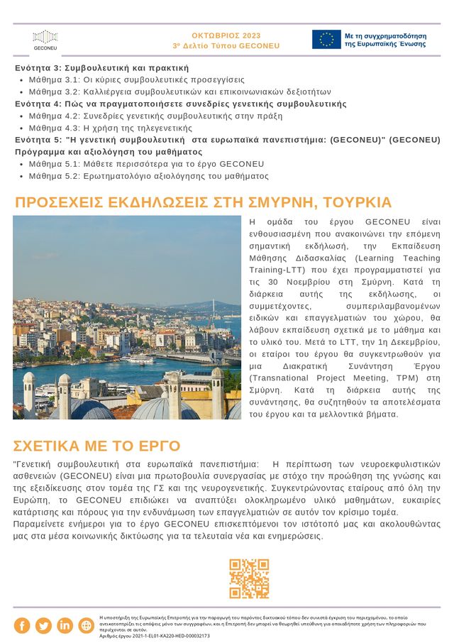 GECONEU_Project tweet media