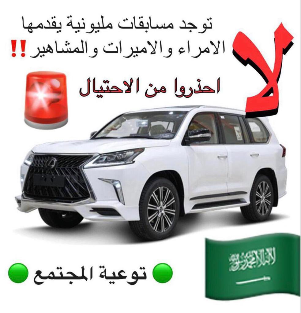 ljro7's tweet photo. @alkhyryt9373 @sarh_alkhyryt نصب واحتيال انتبهو يا اخوان https://t.co/g3ADUMBi9z