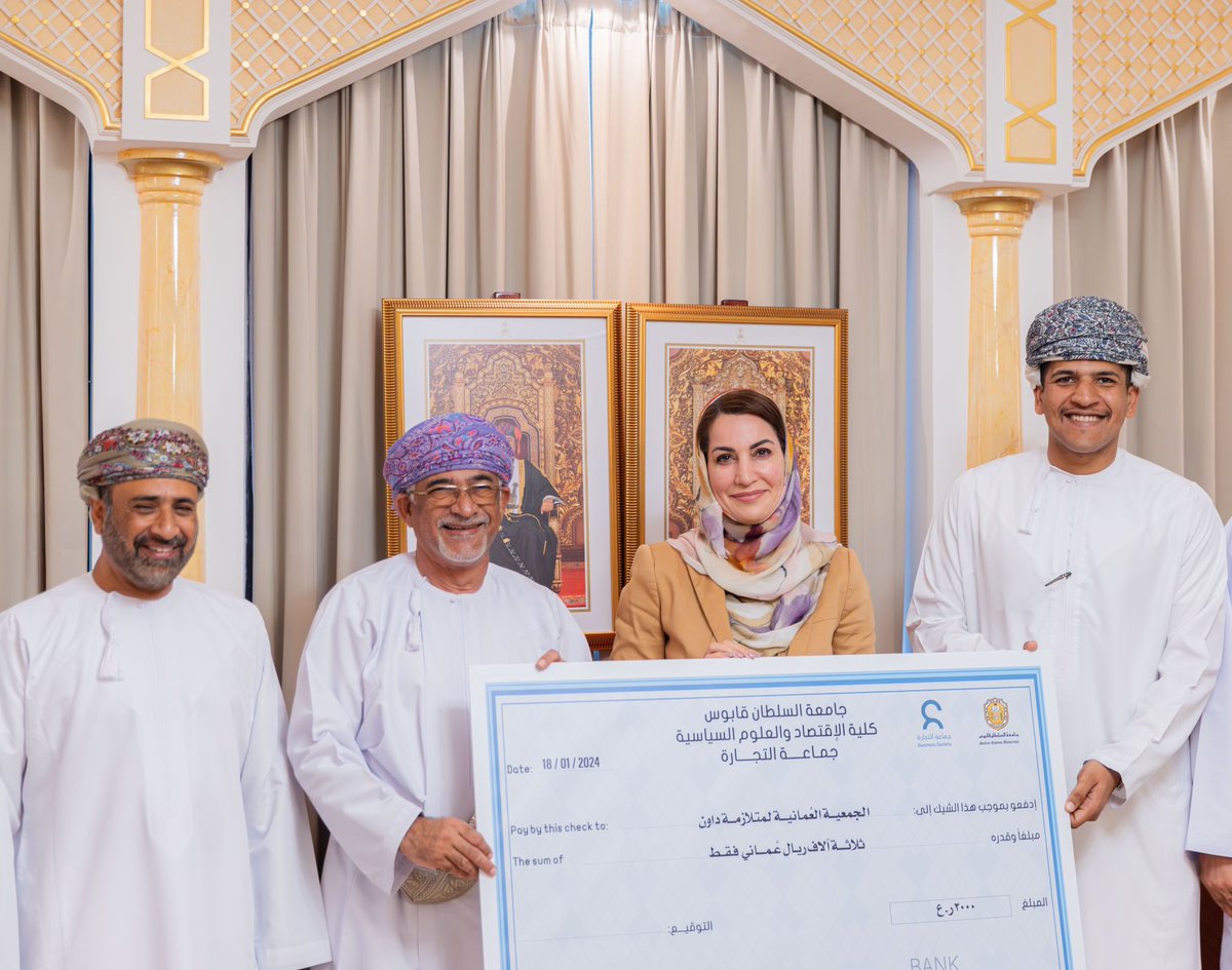 وتسلم الريع الفاضل أحمد الجابري رئيس مجلس الإدارة للجمعية العمانية لمتلازمة داون.
#ceps #squ