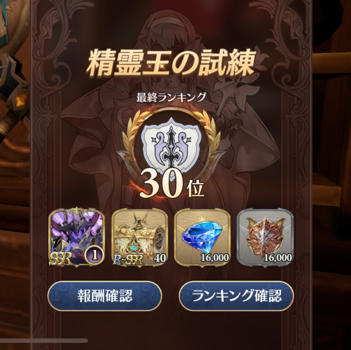 i5_jp's tweet photo. 闇の精霊王みんなお疲れ様でしたー！(^^)
うちはみんなのおかげでギリギリ30位入れました！みんなに感謝②ですm(_ _)m

そんな＊わたあめ＊なんですが、現在3名募集中ですー！みんなにとってちょうど良いギルドです！ぜひぜひ一緒に楽しみましょー！（＾∇＾）

#グランサガ https://t.co/s5YqUqA6nu
