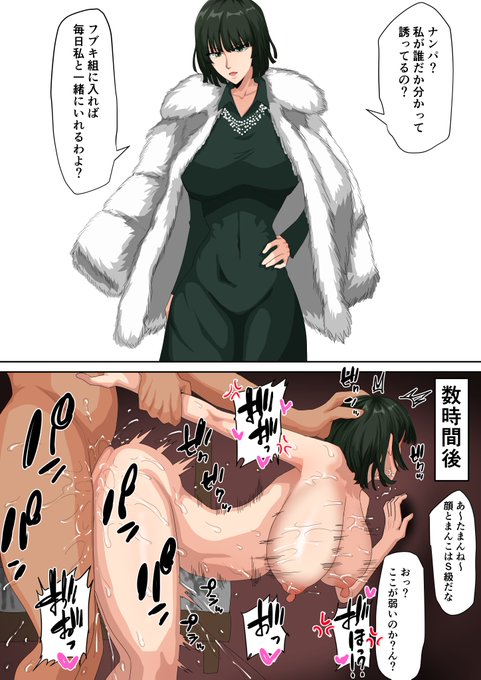 ファンティアに投稿しました!「堕とされフブキ」 https://t.co/B3izS58vsL 