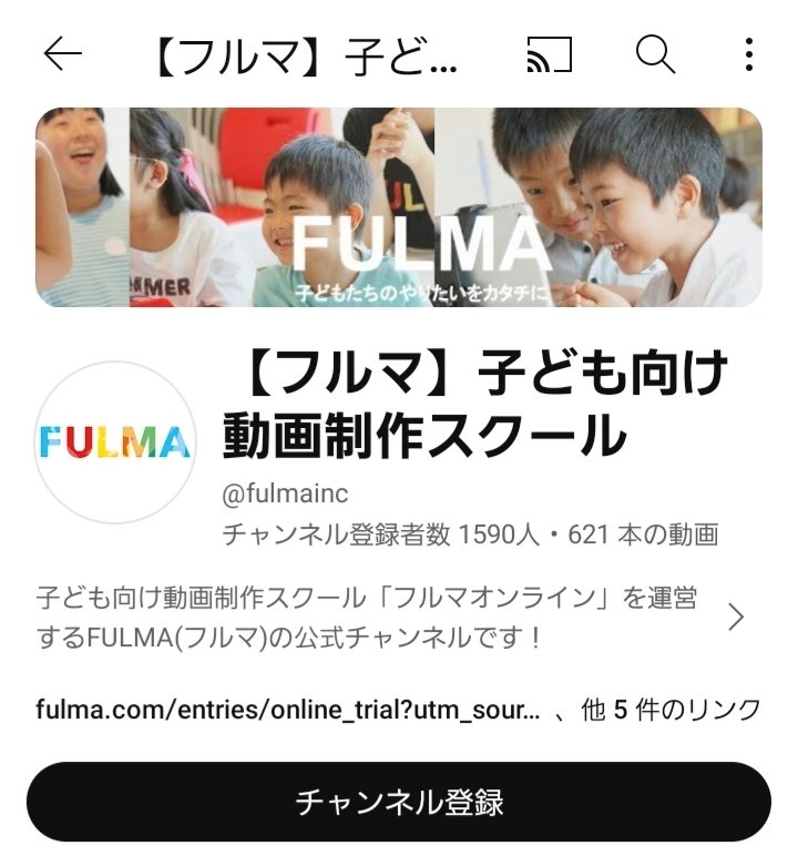 neyu946479874's tweet photo. ちょっとした宣伝！
僕が最近まで入ってた習い事の
FULMAっていうYouTubeチャンネルで僕の昔作った動画がいくつか投稿されてるぞい！
もしかしたら昔のまだまだ未熟な僕の歌が聴けるかも?!(まだ未熟)
よかったら他の子の動画も見に行ってくれ！
 #FULMA  #フルマオンライン  #新人歌い手  #中学生 https://t.co/ei5bJBcivl