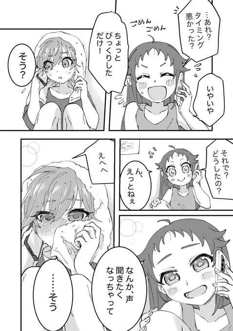 ⚠️公開時期は現状未定 通販準備が完了してからの公開になります 