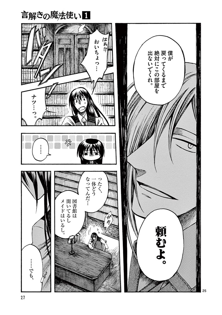 (6/11)