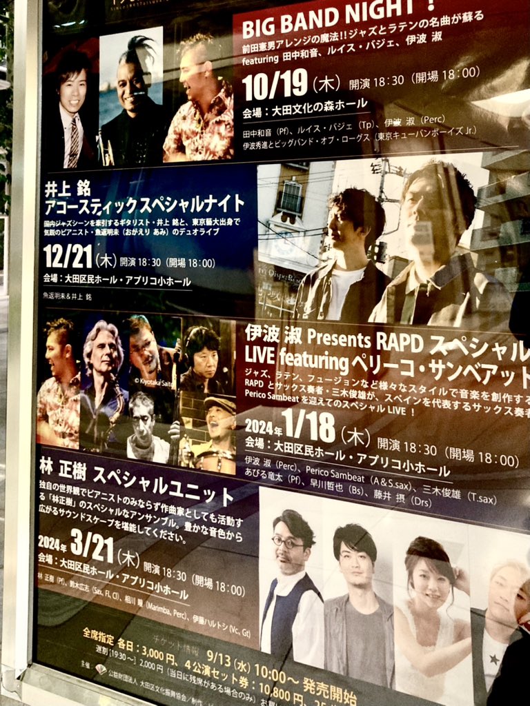 kenotasax's tweet photo. 柔らかなメロディラインが音楽全体のタイムとリズム、バンドサウンドの全てを包み込んでgrooveしてゆくのを目の前で見てしまった。。
学生の頃から好きだったサックスヒーローで、現代ジャズアルト奏者の最高峰の一人。念願の生LIVE、聴けました。嬉しかったし、凄すぎた。。
#pericosambeat https://t.co/9d2Q6pXLF1