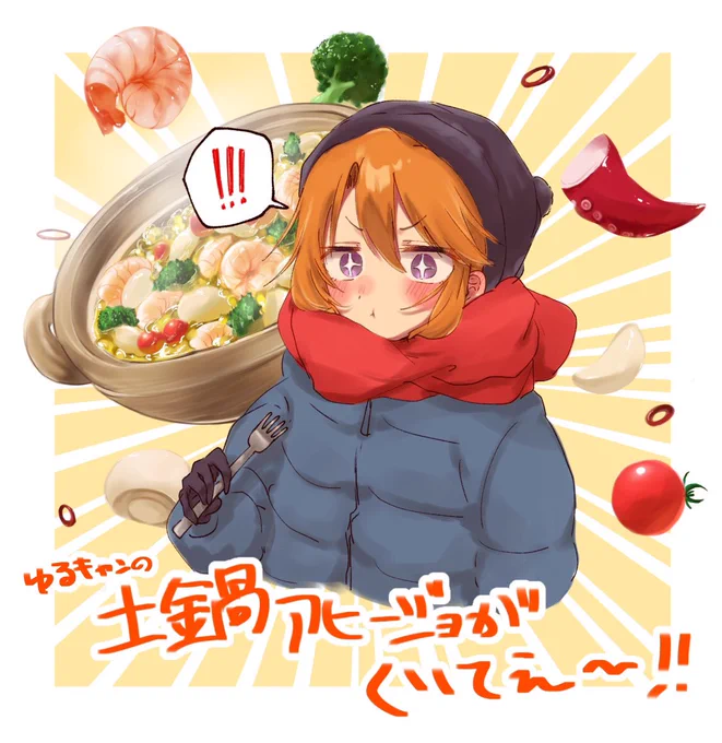 チャンスだと聞いたので飯食ってる晴 #何だっていい過去作品を掲載するチャンスだ 