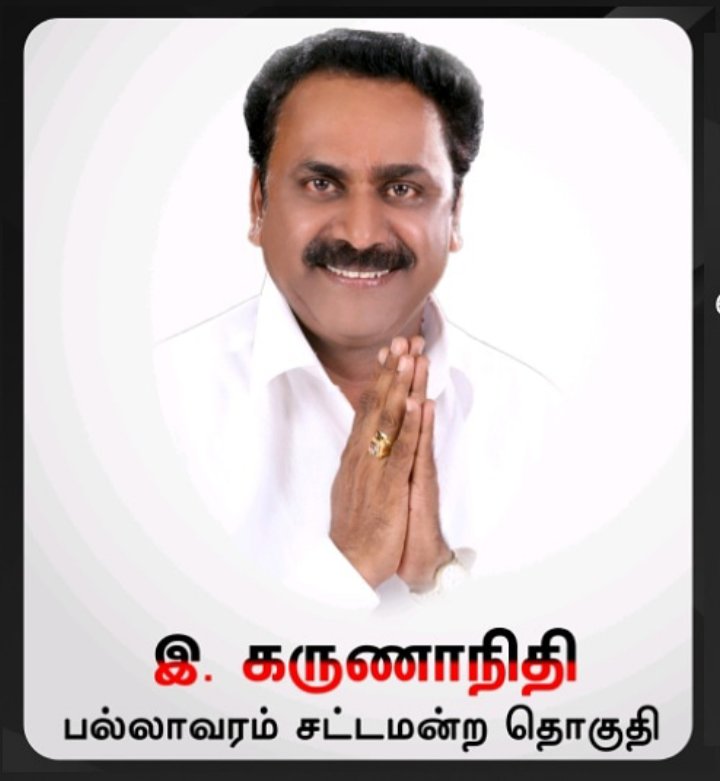 Tveltn7788's tweet photo. கருணாநிதி MLA குடும்பம்💂 கல்விகற்று சமூகத்தில் நிமிர்ந்து நிற்கவேண்டிய இளம்பெண்ணை எப்படி கொடுமைப்படுத்திருக்கானுங்க!! https://t.co/GajA4DX6np