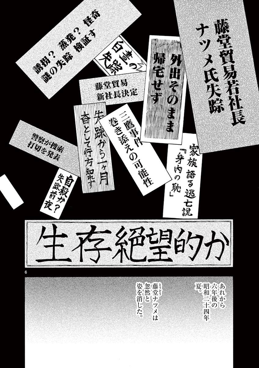 (2/11)