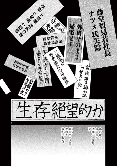 (2/11)