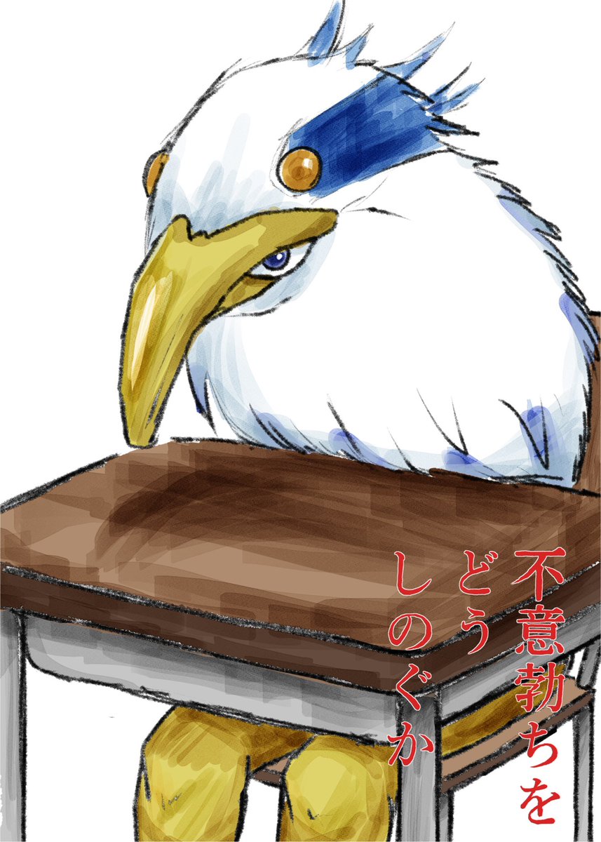 no humans sitting desk solo white background bird pokemon (creature)  illustration images