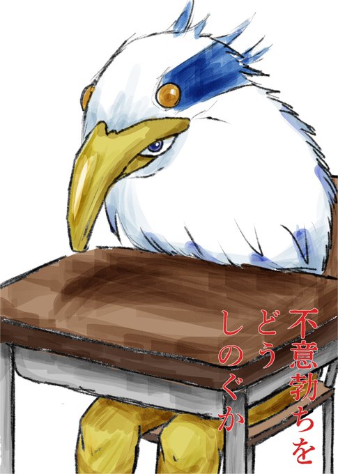「椅子 机」のTwitter画像/イラスト(人気順)