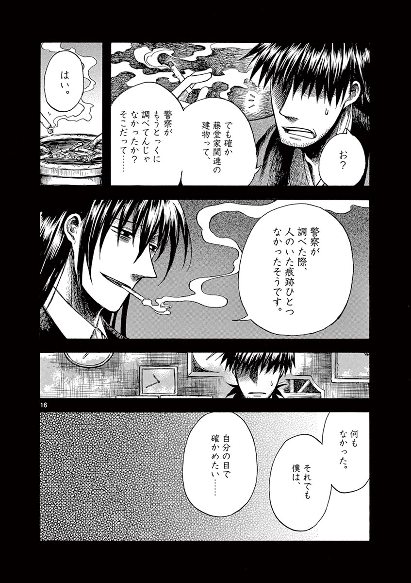 (4/11)