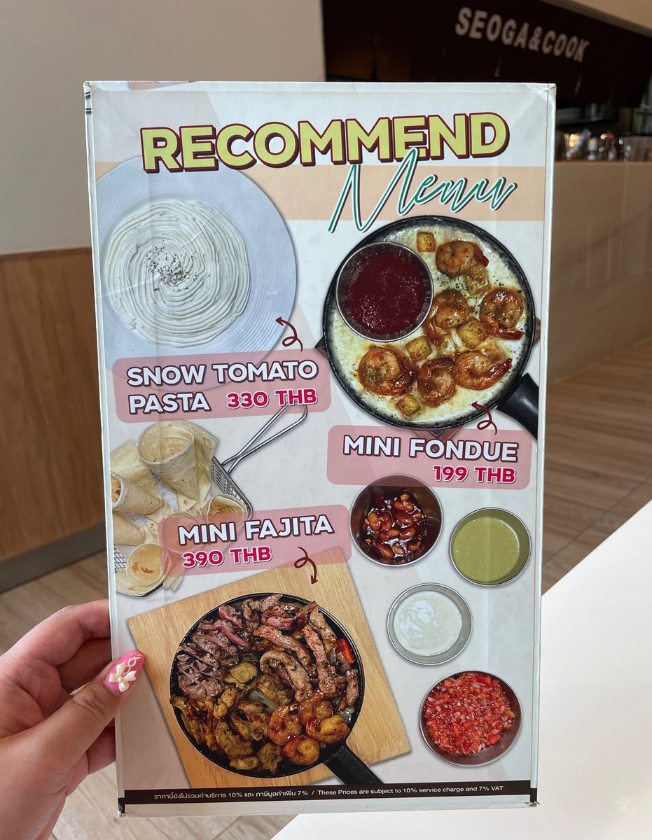 อเวจีสีชมพู tweet media