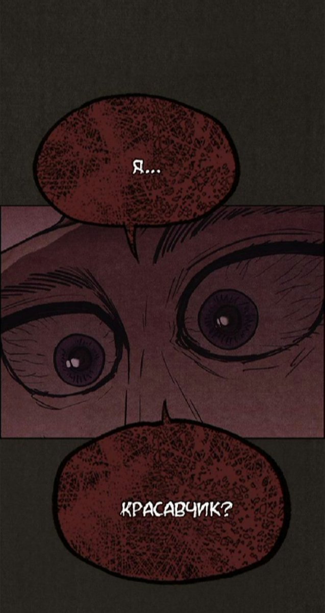 YunaYun89012248's tweet image. #милыйдом #sweethome #манхва 

Самый красивый персонаж ever 
Дышите если согласны