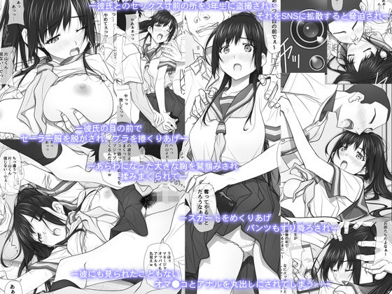 [告知] 1/18 12:00～1/25 12:00まで、10万ダウンロード達成しました作品「ナツノユウウツツ 」が、FANZA同人にて98%OFFキャンペーンで10円にてご提供しております!
野球部のマネージャーが彼氏の眼の前で先輩部員達に処●を奪われ輪姦されるお話です。
https://t.co/wxm5nKNOmk 