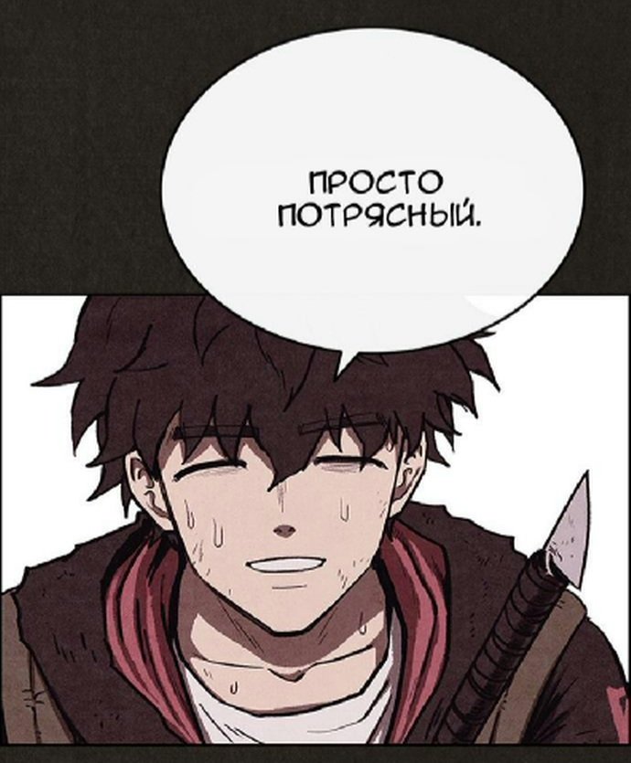 YunaYun89012248's tweet image. #милыйдом #sweethome #манхва 

Самый красивый персонаж ever 
Дышите если согласны