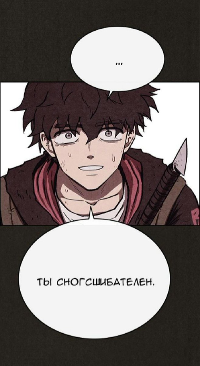 YunaYun89012248's tweet image. #милыйдом #sweethome #манхва 

Самый красивый персонаж ever 
Дышите если согласны