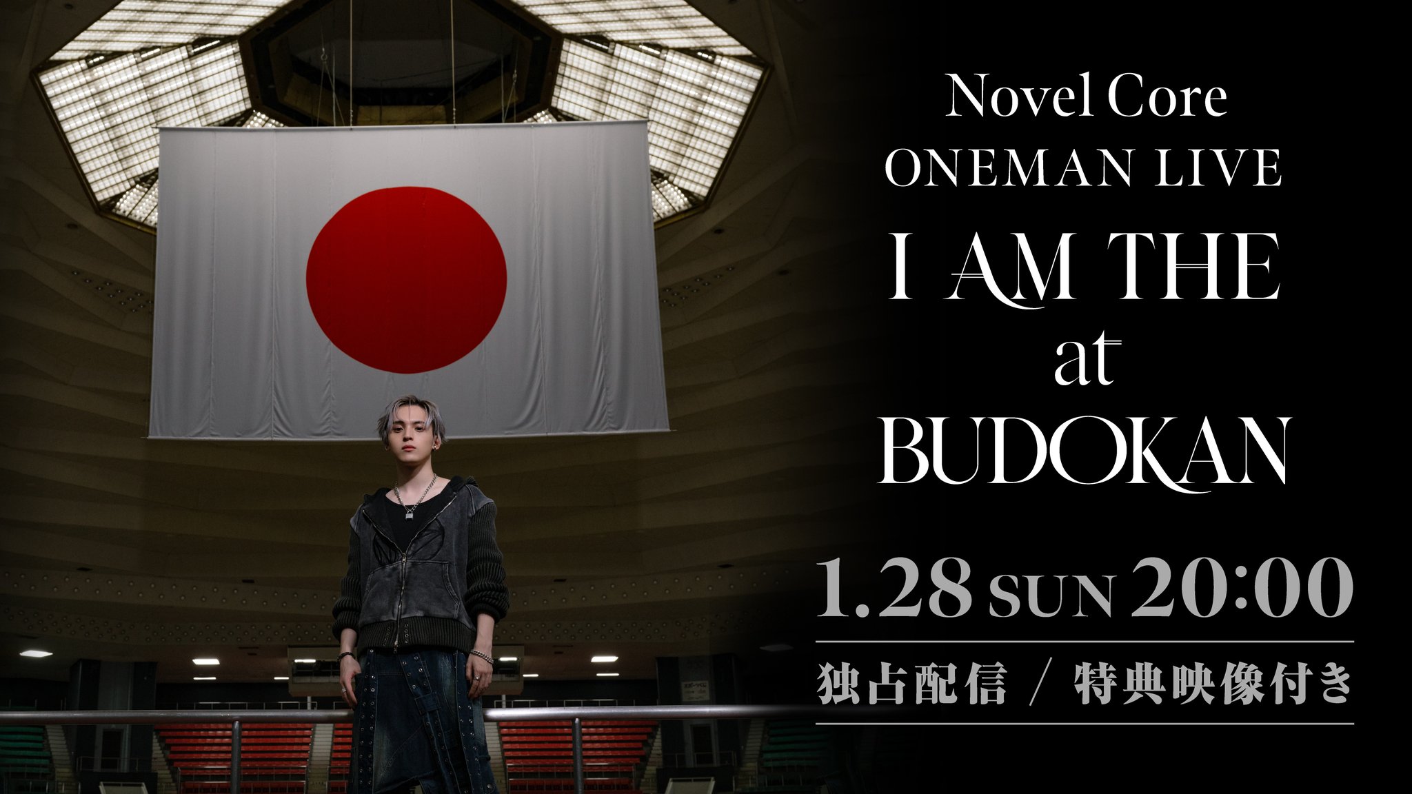 国内盤ブルーレイ]Novel Core / ONEMAN LIVE-I AM THE HERO-at BUDOKAN