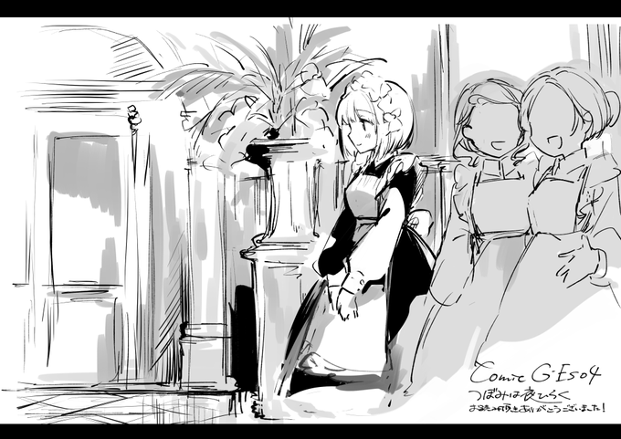 FANZA単話配信でレビュー付いてたの嬉しかったので ロゼの新規絵描いたにょ 晩餐会では下級使用人もきれいな服で給仕につくことがあったそうで、手前のメイドたちはもっとお金持ちの家にスカウトされないかな～なんて話してます ロゼは「薔薇が飾れて良かった…」とか考えてます