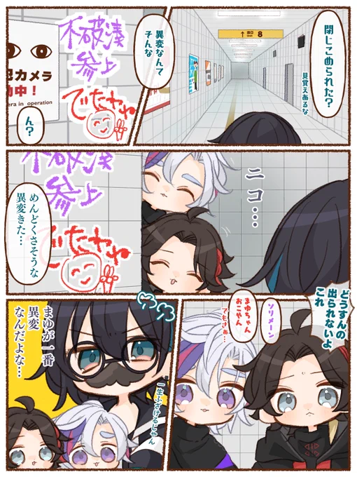 8888888888 ⚠️捏造の飯屋