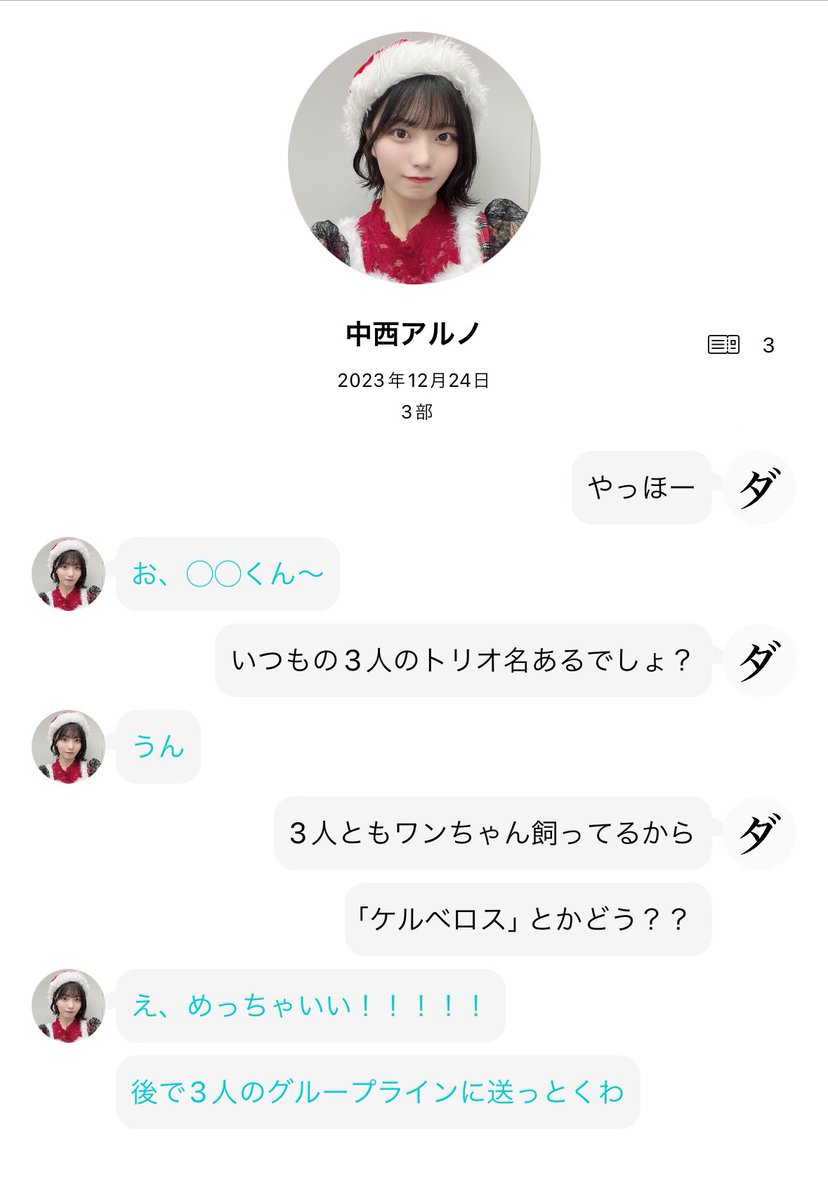 diamond_1105's tweet photo. 採用ありがとうございます！！
#ケルベロス https://t.co/6WtSehenj8