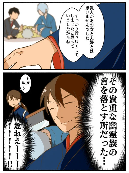 おさだききいっぱつ 