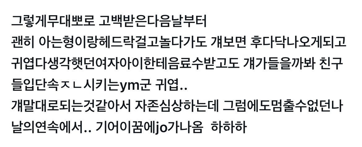 죠윰  윰짝죠;; ㅜ
