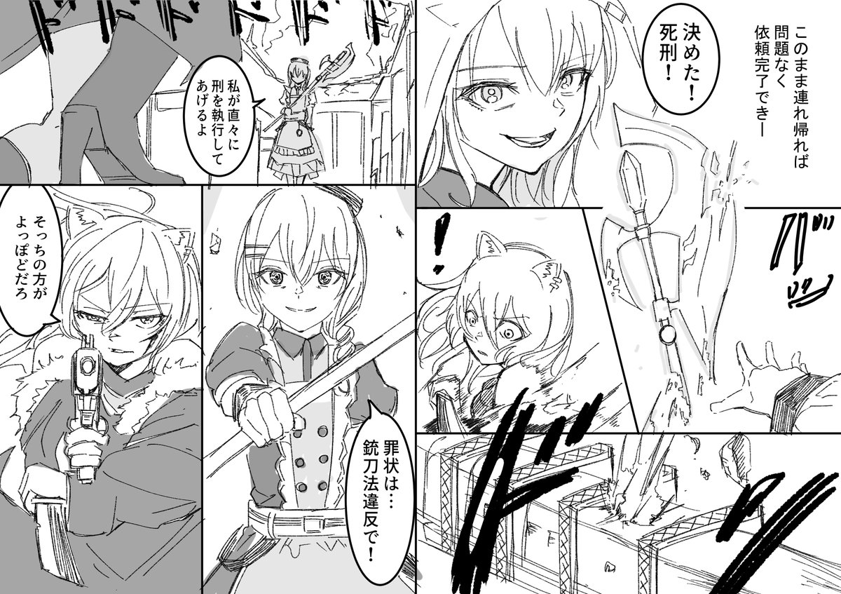 #何だっていい過去作品を掲載するチャンスだ 二次創作ノ二次創作(三次創作?)、FAノFA。 ナノデ続キハ 勝手ニ描ケナイケド、存在シナイ原稿デハ 激闘ガ繰リ広ゲラレテル イメージ。