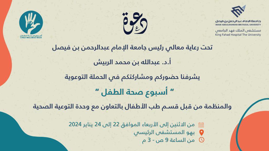 Pediatric_iau's tweet photo. https://t.co/4KHR4JZRkS