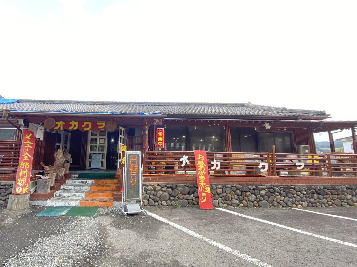 Kitatoshi1Go's tweet photo. #おでかけしたから絵日記です
#薩摩川内市
#レストラン岡倉
#kagoshima_art

とにかくボリュームがありすぎて
食べきれないランチ😅
でもお持ち帰りできるから安心😮‍💨
家族でシェアしてもいいかも✌️
大食い好きにはたまらないお店です♪ https://t.co/3zHN2aIZvE