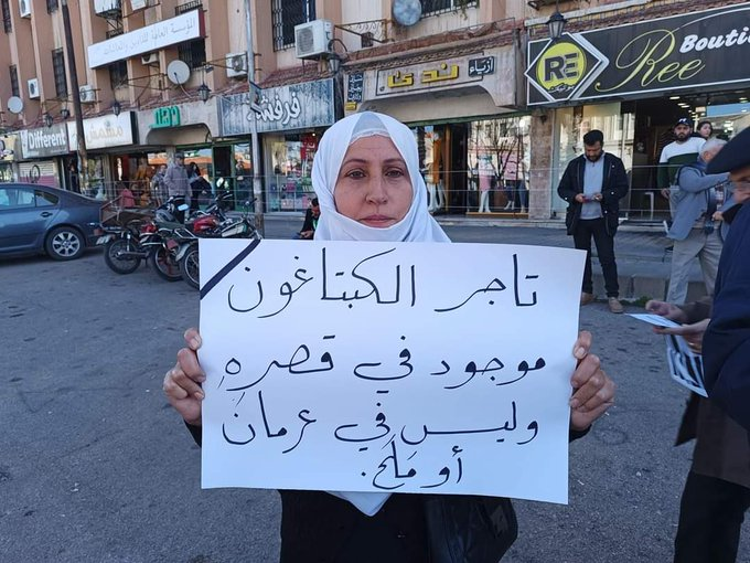abazeid89's tweet photo. لافتة اليوم في السويداء تعليقًا على قصف الطيران الأردني الذي تسبب بمقتل 9 مدنيين فجر اليوم: "تاجر الكبتاغون موجود في قصره وليس في عرمان أو ملح".
لا شك أن الأردن يدرك جيداً أن تهريب المخدرات والأسلحة عمل منظم وضخم يديره نظام الأسد وإيران، لهدف اقتصادي ولتهديد الأمن الأردني ولأجل ابتزاز العرب لمنحه المليارات ��قابل وقف هذه التجارة.
ولكن بدلًا من التصعيد ضد المسؤول الرئيس، فهو اختار ترهيب المهربين بقصف منازلهم وقتل عوائلهم لردع البقية، هؤلاء المهربون والتجار الصغار هم آخر سلاسل التوريد والحلقة الأضعف والأقل نفوذًا فيها، وليسوا أساس المشكلة، وقصف المدنيين وقتلهم مدان ولا يمكن تبريره.
قال الشيخ حكمت الهجري قبل يومين إن أهالي السويداء والسوريين متضامنون مع الأردن في مواجهة حرب المخدرات، وإنه يمكن للقوى المحلية التعاون في وقف حملات التهريب، ولكن يجب وقف قتل المدنيين، تبع تصريحه مباشرة القصف في عرمان وملح، هذا حتى على المستوى العملي لا يساعد الأردن في بناء تحالفا�� محلية هي الأقدر على مكافحة نشاط التهريب.
مصلحة الأردن هي في الاستفادة من الموقف الشعبي المعارض للنظام في السويداء ودرعا، والشبكات الثورية والأهلية التي تتضرر من النظام والميليشيات المدعومة إيرانيًا، والتي هي أقرب لتأييد الأردن في هذه المواجهة، ولكن مقتل مدنيين بشكل متكرر في هذه الحملات يهدد بخسارة هذه الورقة أيضًا.