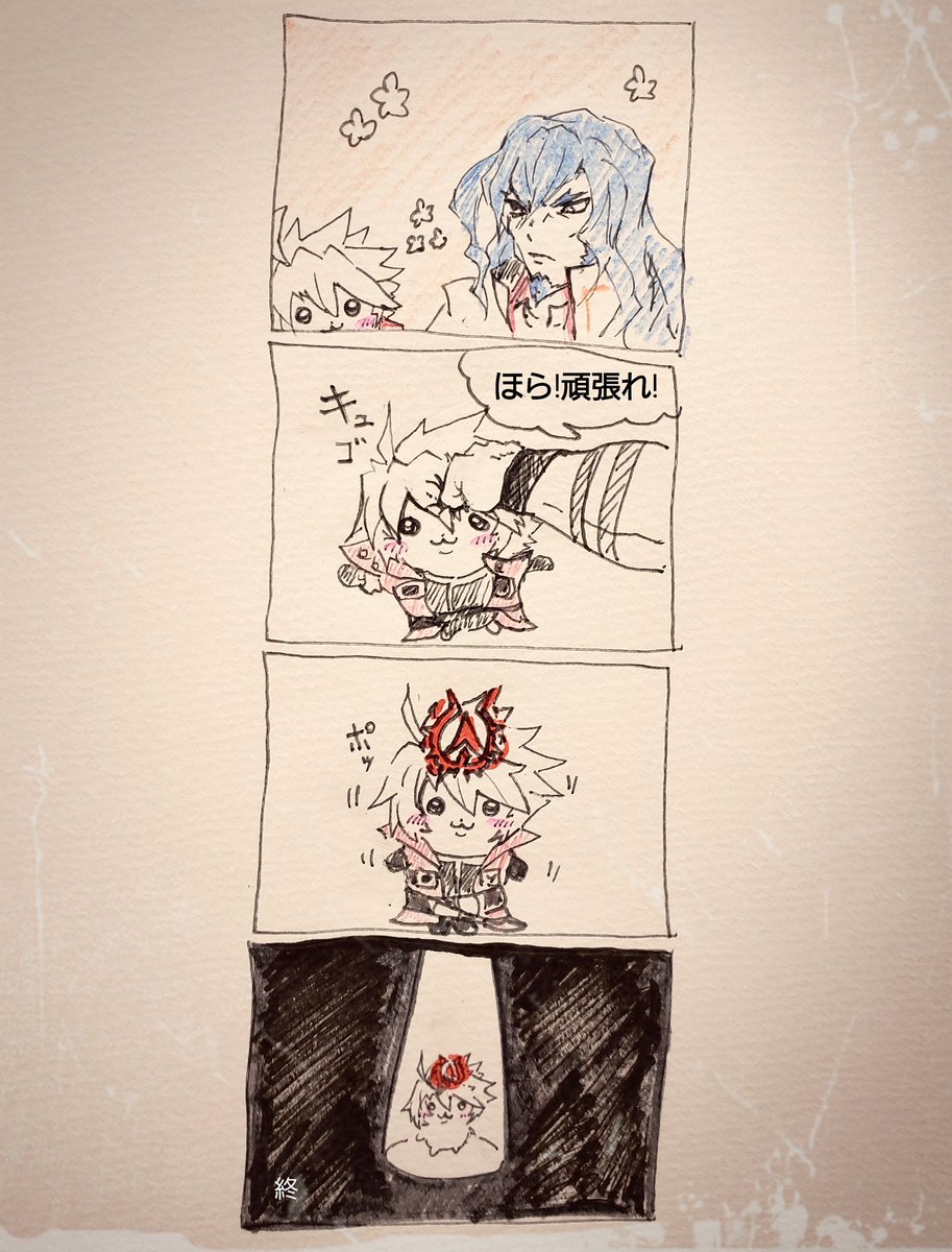 う"ぁりあんと 