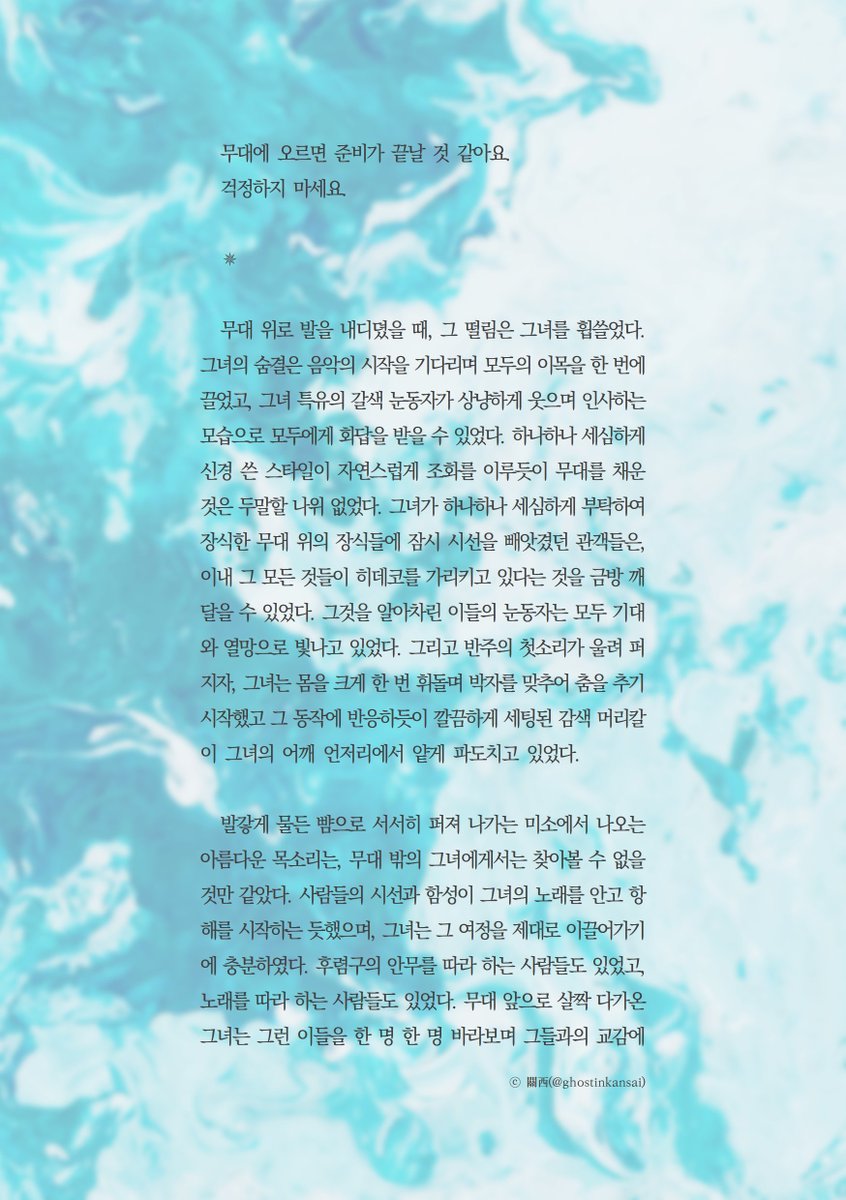 관서 tweet media