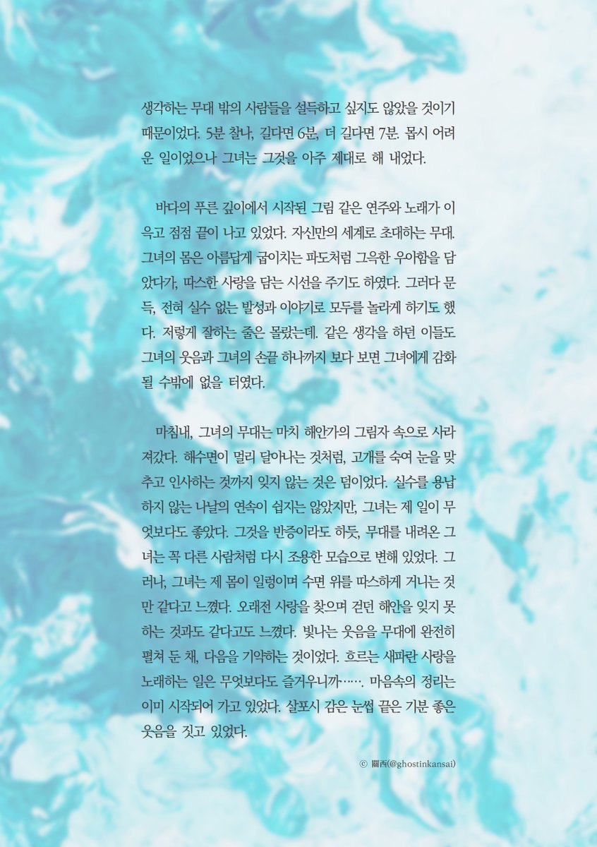관서 tweet media