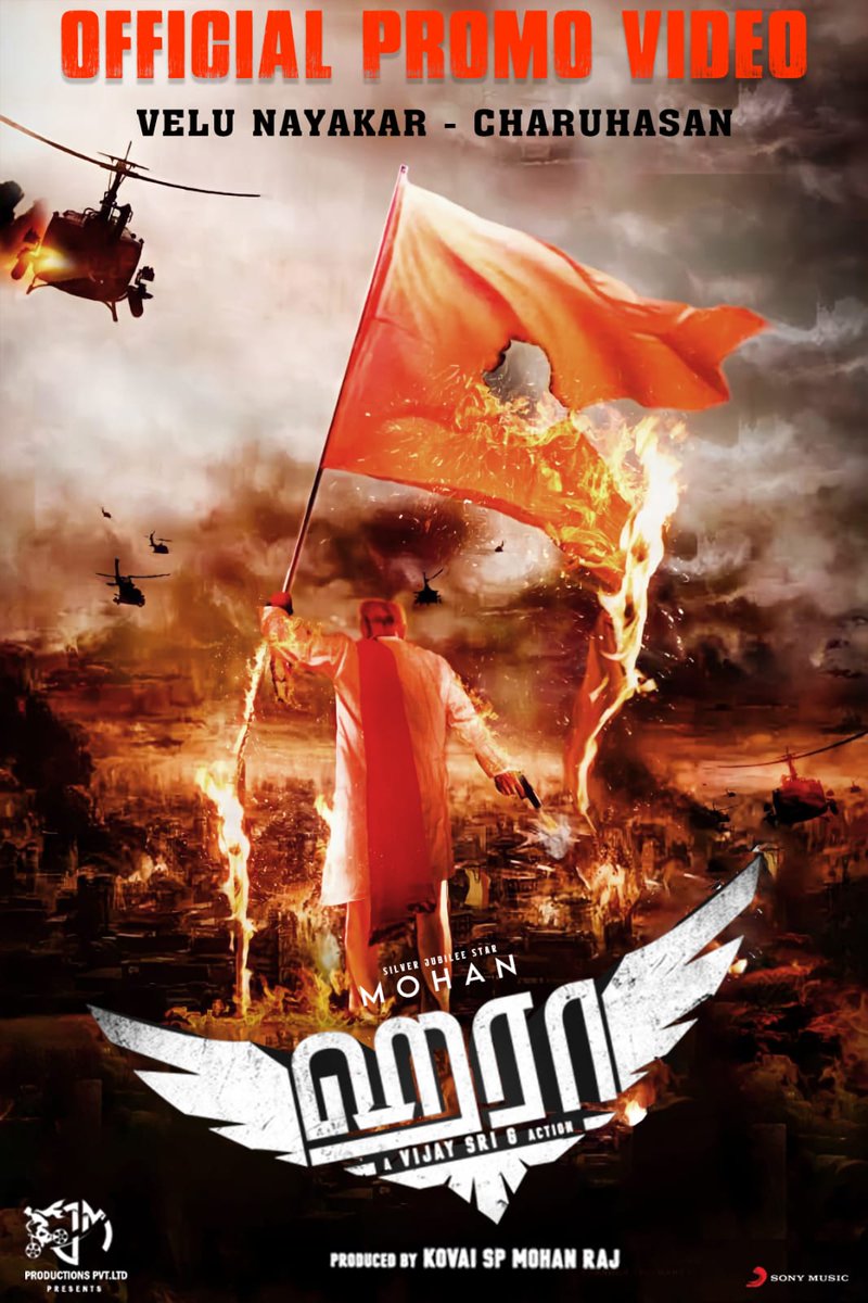 Sony Music South India (@sonymusicsouth) on Twitter photo Check out the #Haraa promo video streaming now ❤️🔥
A <a href="/vijaysrig/">DR. Vijay Sri G</a> Film
A <a href="/rashaanth/">Rashaanth Arwin</a> musical 🎼
➡️ youtu.be/c9fxKirYazo
#Mohan <a href="/iYogiBabu/">Yogi Babu</a> #Charuhasan #MottaiRajendran #SingamPuli #palakaruppaiya <a href="/vanithavijayku1/">Vanitha</a> <a href="/catchAnithra/">Anithra Nair</a> #SPMohanraja <a href="/onlynikil/">Nikil Murukan</a> Check out the #Haraa promo video streaming now ❤️🔥
A <a href="/vijaysrig/">DR. Vijay Sri G</a> Film
A <a href="/rashaanth/">Rashaanth Arwin</a> musical 🎼
➡️ youtu.be/c9fxKirYazo
#Mohan <a href="/iYogiBabu/">Yogi Babu</a> #Charuhasan #MottaiRajendran #SingamPuli #palakaruppaiya <a href="/vanithavijayku1/">Vanitha</a> <a href="/catchAnithra/">Anithra Nair</a> #SPMohanraja <a href="/onlynikil/">Nikil Murukan</a>
