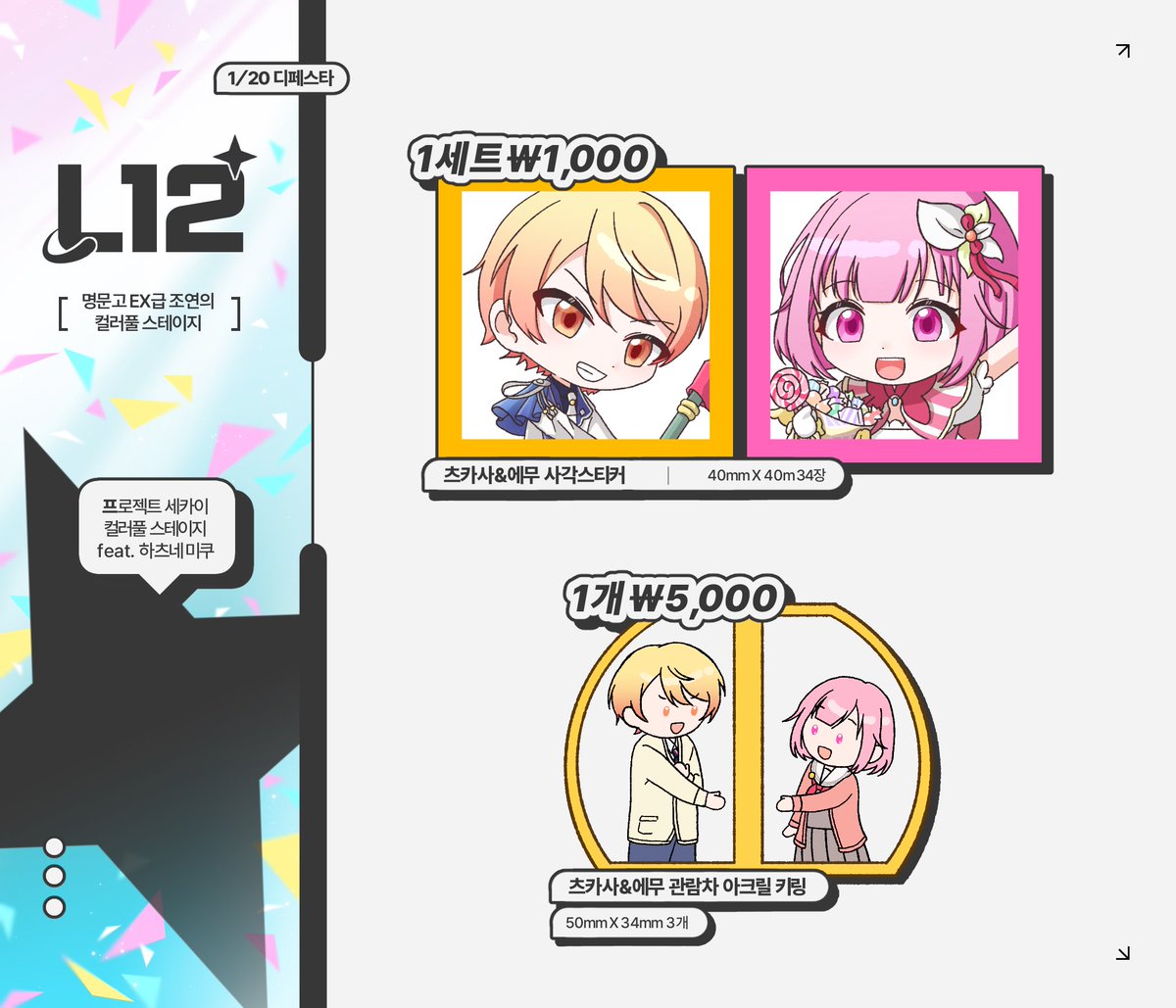 TEAM. GBI 인포계정 tweet media