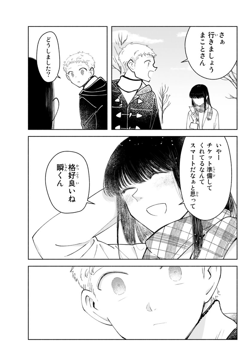(3/7) 