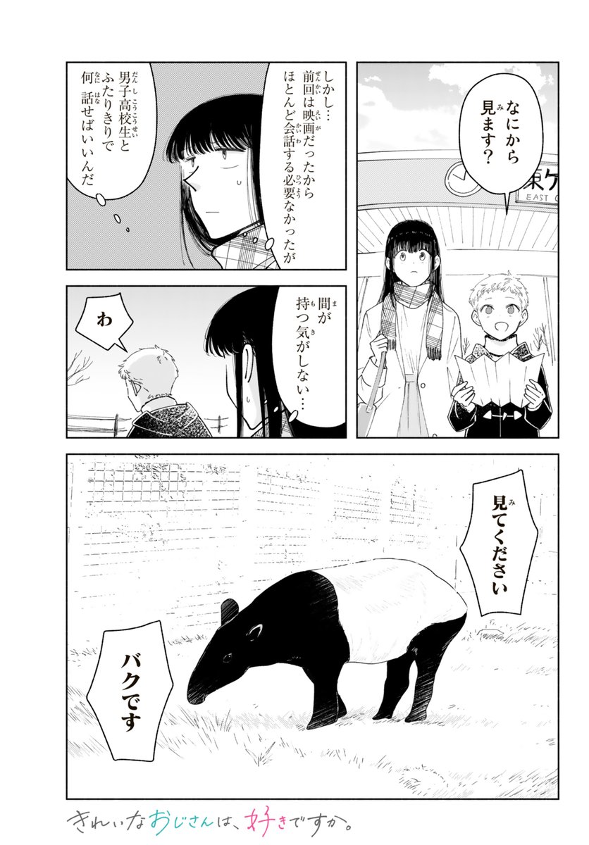 (4/7) 