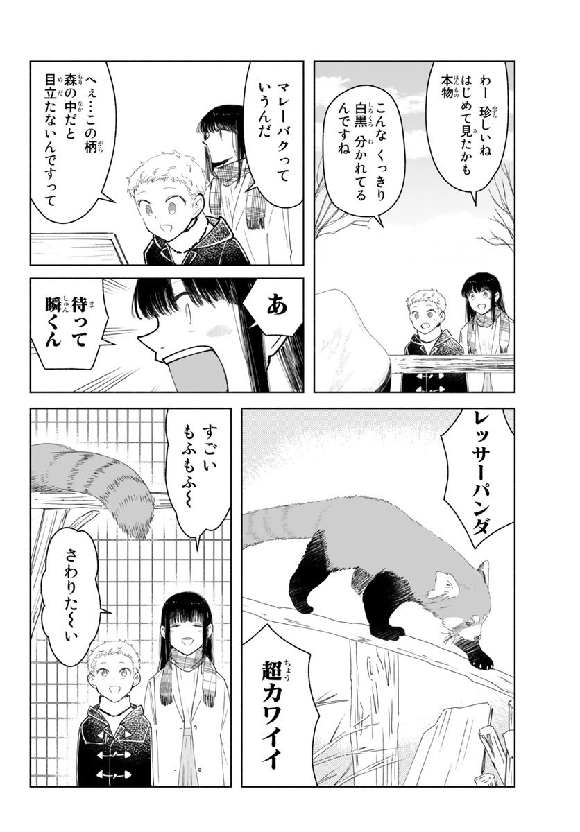 (4/7) 