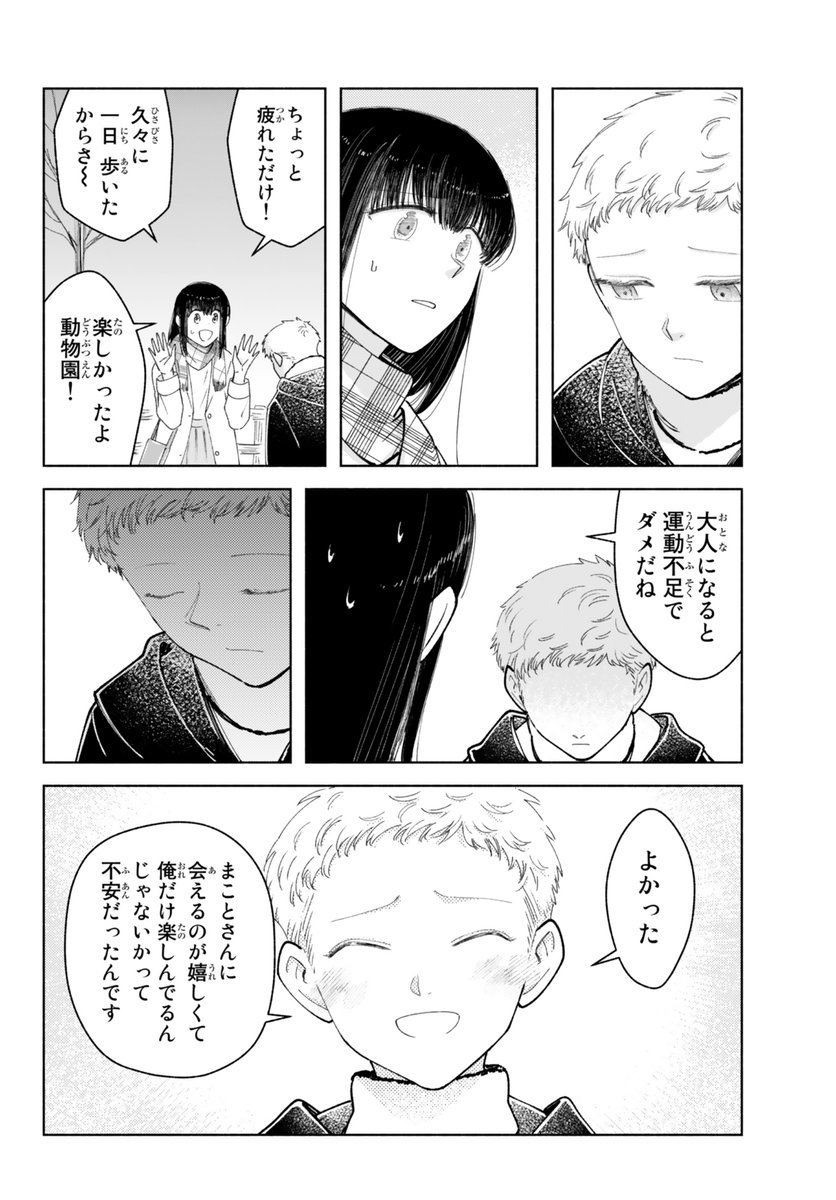 (6/7) 