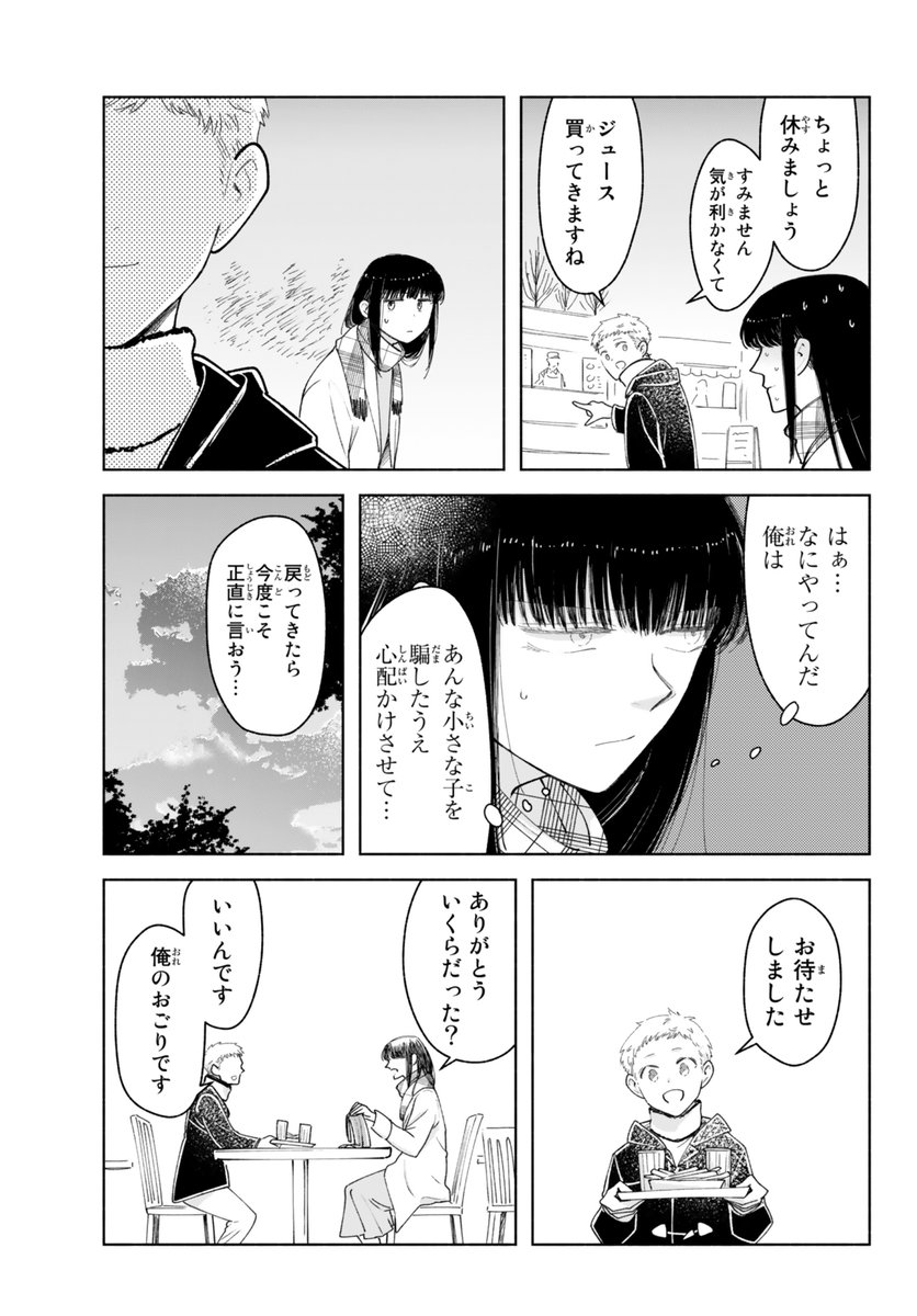 (6/7) 