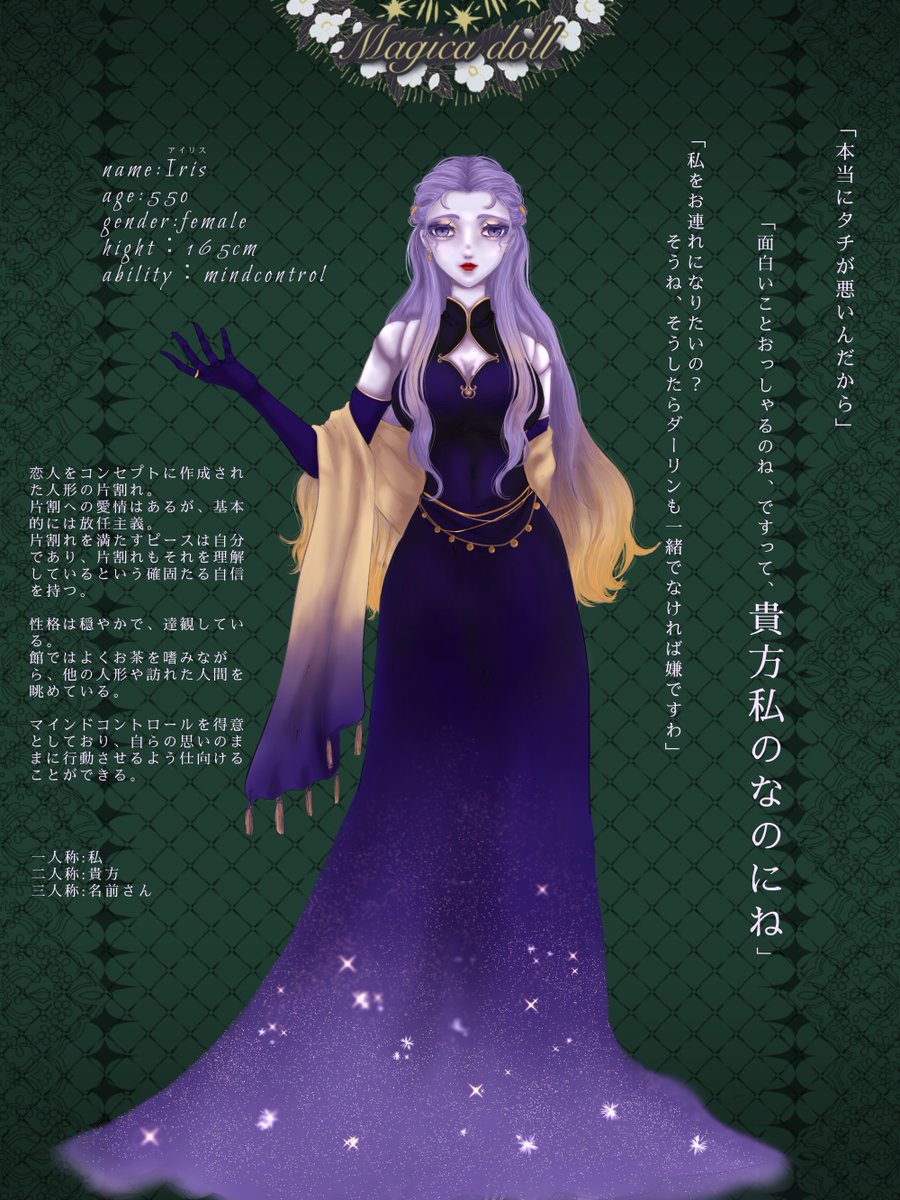 sujoyuyoisyo's tweet photo. (@magidoll_TL)こちらの企画に人形2体目の参加です。 
恋人をコンセプトに作成された1対の片割れです。

 #まぎどる_CS #まぎどる_人形 https://t.co/tNWn23E8jO