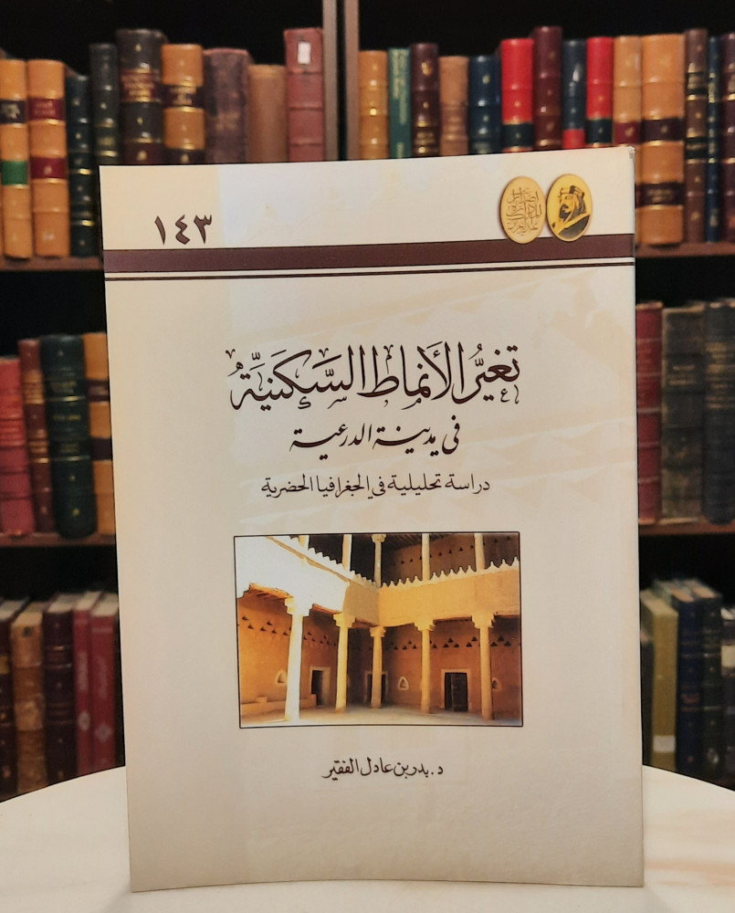 نوادر الكتب tweet media