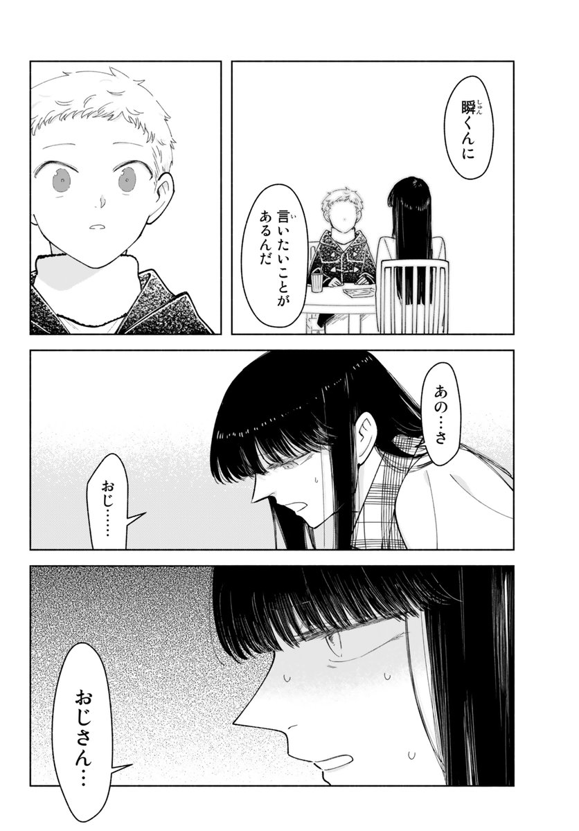 (7/7) 