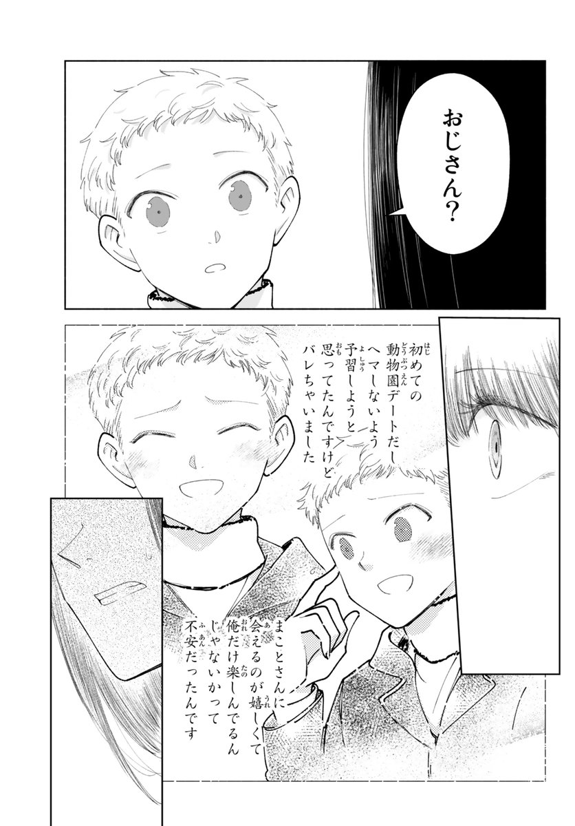 (7/7) 