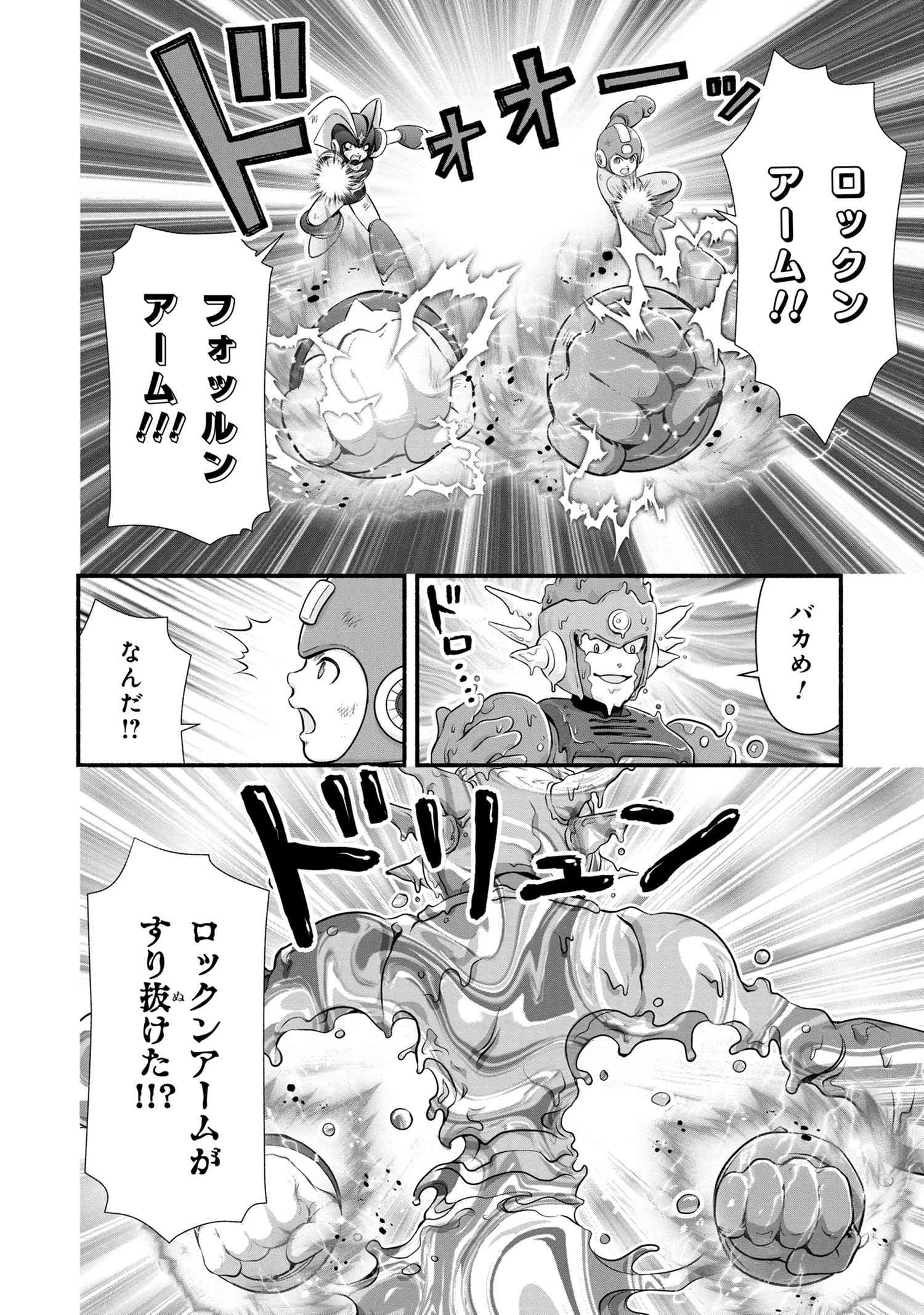 ヤングエースUP公式 on X: 